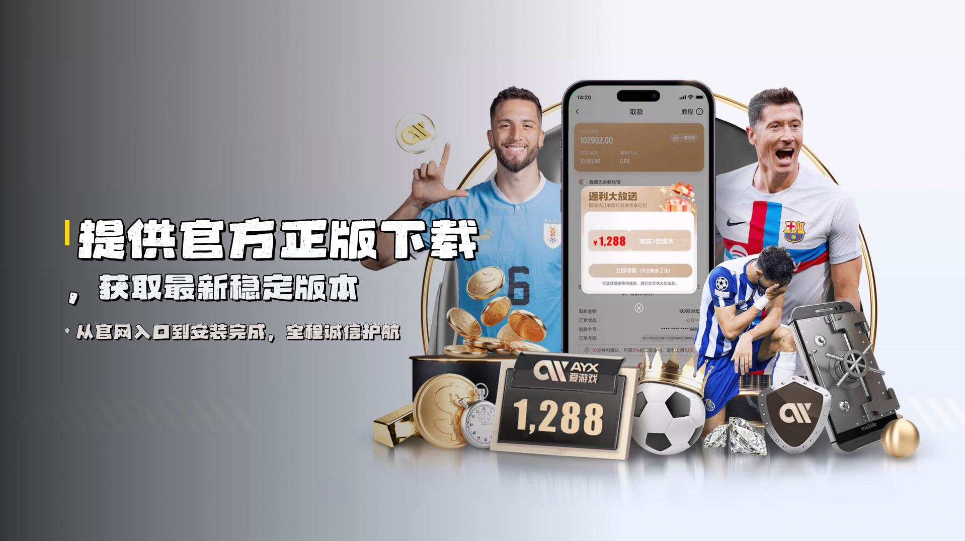 提供官方正版下载，获取最新稳定版本