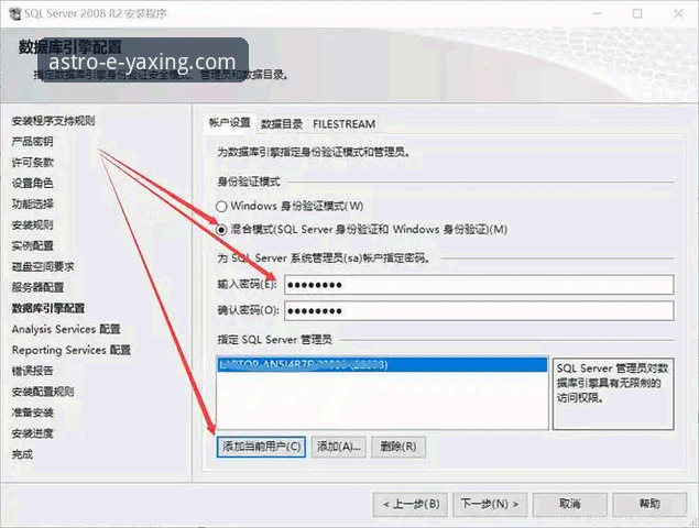 亚星娱乐平台官方安装包下载与安装全教程