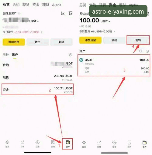 亚星官网官方下载与安全进入操作教程